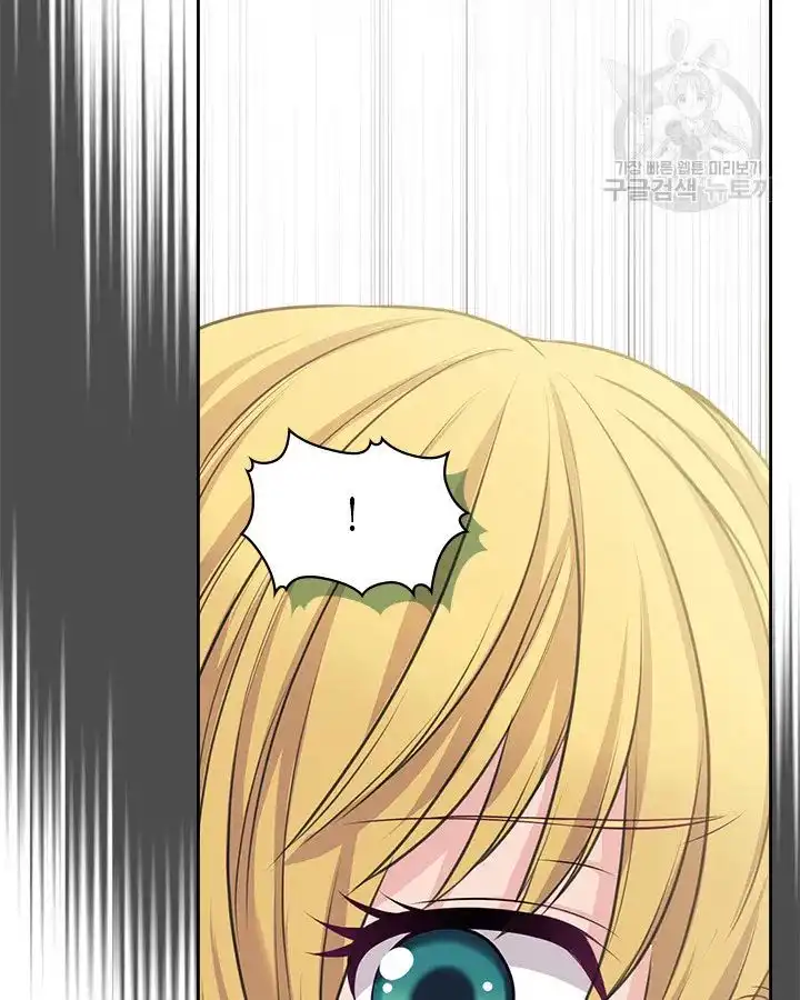 Sincerely: I Became a Duke's Maid Chapter 79 21